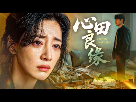 Видео: Жена миллиардера беременная работает в поле! Злая свекровь издевается! Она сокрушительно мстит!