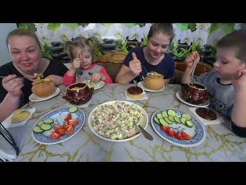Видео: мукбанг, горшочки🔥🤤