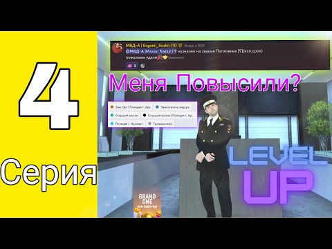Видео: Встал на ЗАМА? 🤯 Будни ЗАМА #4 | Grand Mobile