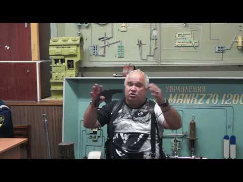 Видео: 439)): МКУБ ( борьба за непотопляемость судна)