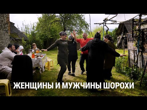 Видео: Женщины и мужчины Шорохи. Аварское село в Грузии