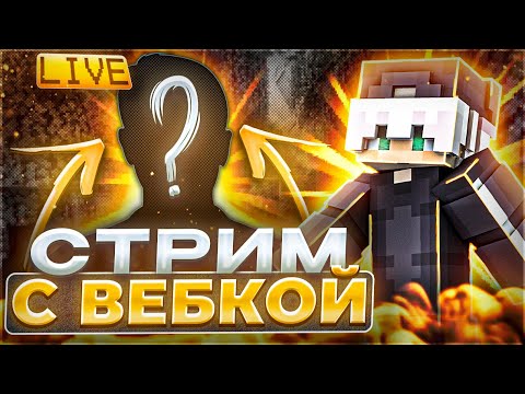 Видео: ЧО ХДЕ ХЗ КАК КОХДА