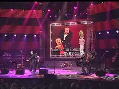 Видео: Ювілейний концерт дуету Світязь 4 частина
