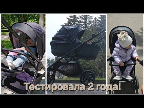 Видео: Anex IQ обзор коляски. Посмотри перед покупкой!