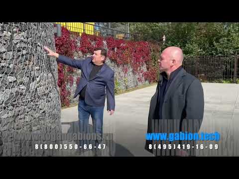 Видео: 7 лет этой Габионной стене, а она только крепчает
