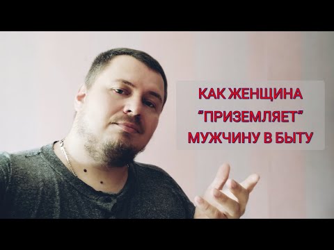 Видео: Мужчина не "наигрался" и уже семью создаёт | Семья это главное для "настоящего мужчины"