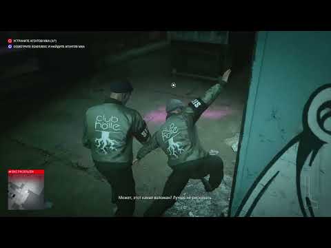 Видео: Прохождение Hitman 3 на ПК #75 Очень быстро в Берлине справился , переезд в Чунцин , Китай !