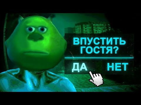 Видео: ОН ОКАЗАЛСЯ ГОСТЕМ...❗️ No I’m not a human
