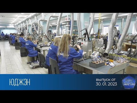 Видео: Наша марка (30.01.2023)