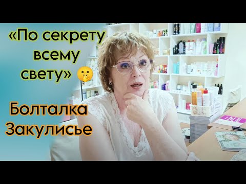 Видео: Мой день в Пункте Выдачи Фаберлик / Бизнес Влог / Закулисье