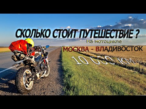 Видео: Дальняк на Yamaha R1 | Чё Почём? | Навестил Diablo R1