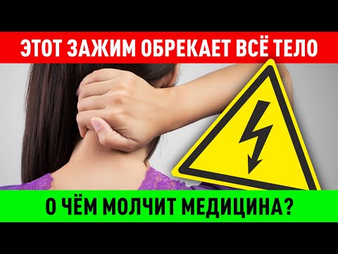 Видео: ЭТА ПРОБЛЕМА У ВСЕХ С РОЖДЕНИЯ. Избавление за 1 сеанс!
