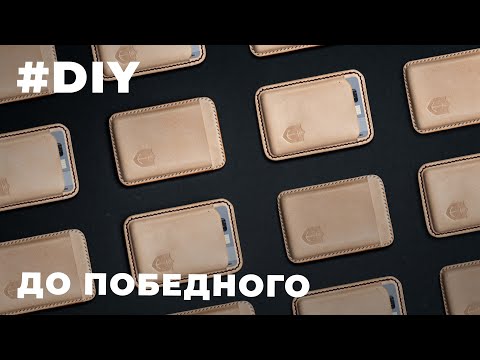 Видео: Сделал магнитный кошелек "apple magsafe wallet" с помощью 3д печати