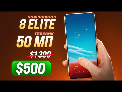 Видео: POCO F7 Ultra - ЗАХОТЯТ ВСЕ. Samsung и Apple так не смогут…
