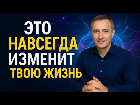 Видео: 😮 Эта технология навсегда изменит твою жизнь