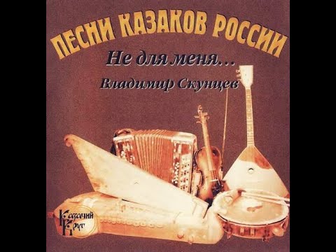 Видео: Не для меня