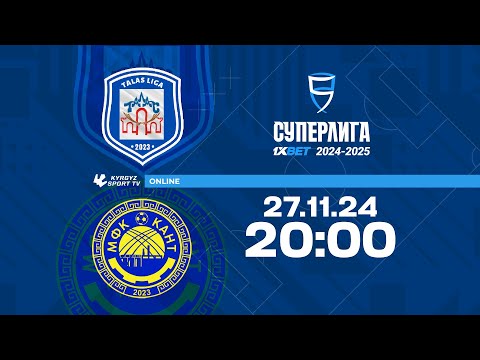 Видео: Талас - Кант | Футзал | Суперлига 2024-2025