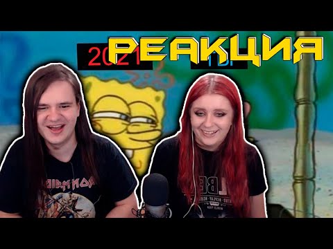 Видео: Лютые приколы в играх | WDF 214 | ТРЕЙЛЕР 2021 ГОДА! | РЕАКЦИЯ НА @gamewadafaq |