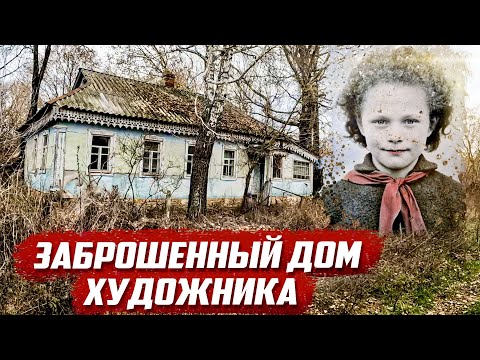 Видео: Жизнь в умирающей деревне | Орловская обл, Колпнянский р/н д.Зубарёвка