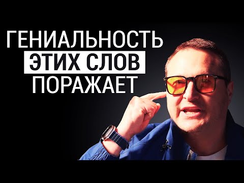 Видео: Жаль что я не знал этого раньше.. Мудрость жизни