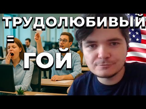 Видео: Маргинал: Не выполняйте работу добросовестно!