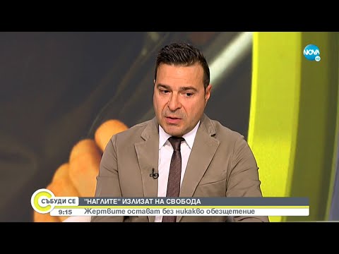 Видео: Ангелов за „Наглите”: Имахме абсолютна неподготвеност на държавата - Събуди се...(08.01.2022)