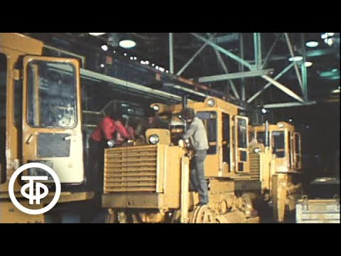 Видео: Челябинские тракторостроители. Время. Эфир 30 мая 1979