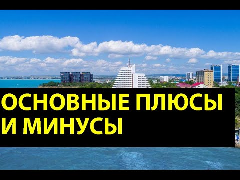 Видео: БУЖОР - населенные пункты в пригороде АНАПЫ! Где купить отличную ДАЧУ С САДОМ вблизи АНАПЫ?