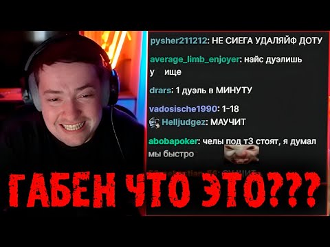 Видео: Головач не захотел играть со стримснайперами и вот кого ему закинули LenaGolovach Best Moments Dota