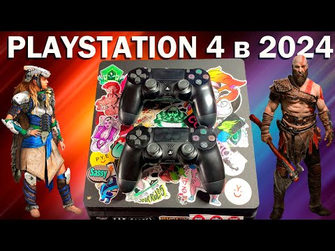 Видео: PLAYSTATION 4 В 2024 КУПИЛ НА АВИТО НЕ ГЛЯДЯ