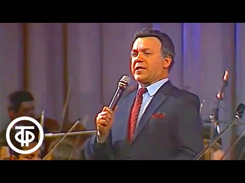 Видео: Иосиф Кобзон "Москва" (1986)