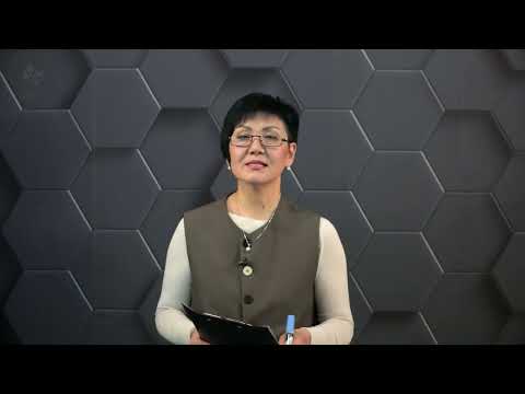 Видео: §16 Қазақстанның климаты.Негізгі климат қалыптастырушы факторлар.Күн радиациясы және түрлері.9 сынып