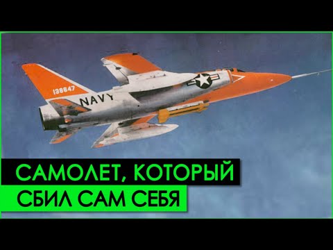 Видео: Самолет, который СБИЛ САМ СЕБЯ из пушки | История F-11 "Tiger" и трудности авиации ВМС США 1950-х