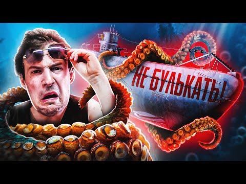 Видео: Треш Обзор Фильма - ЩУПАЛЬЦА (2000) (Со днища постучался кракен)
