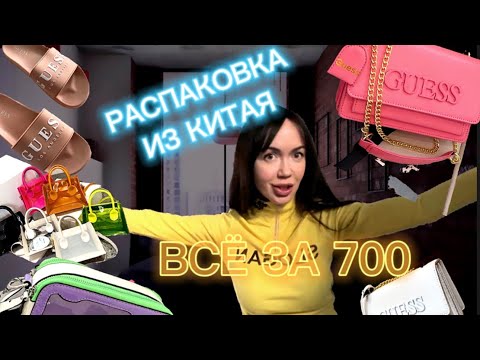 Видео: РАСПАКОВКА 13кг ВСЁ ЗА 700рублей