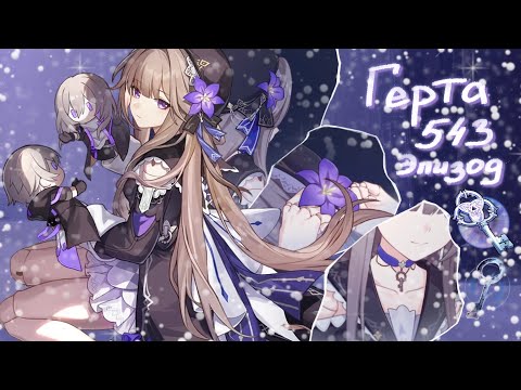 Видео: Если бьешь, то бей в лицо [Danganronpa Online: Эпизод №543]