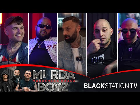 Видео: MURDA BOYZ & DJ DAMYAN за филма МАХЛЕНСКА КЛАСА | Black Station | Podcast | 2023