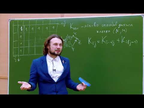 Видео: Алгоритмы на Python 3. Лекция №11