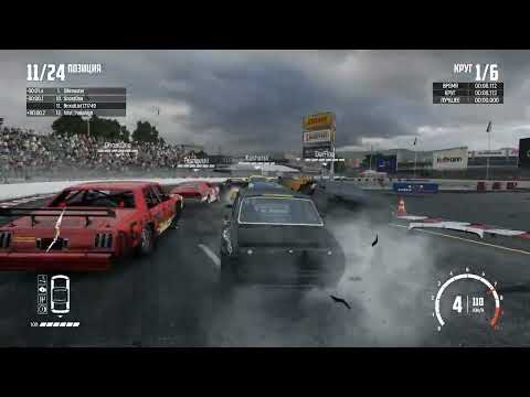 Видео: прохождение игры Wreckfest часть 16