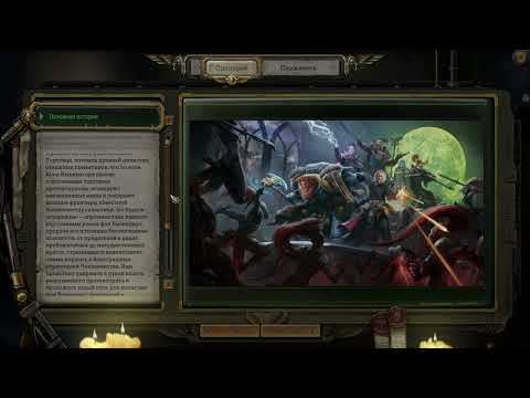 Видео: WH40k Rogue Trader Создание персонажа и начало игры