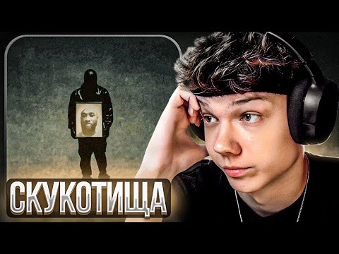 Видео: Kanye West & Ty Dolla $ign - VULTURES 2 | Реакция и разбор