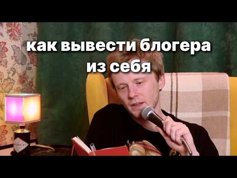 Видео: история конфликта (понедельничный подкаст)