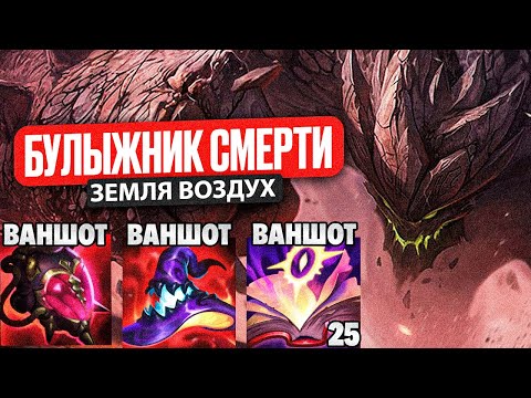 Видео: Мальфит, но фул ап и получился ваншот ракета земля воздух! Противники были в страхе
