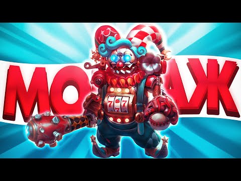 Видео: ТАХТАР - МОНТАЖ (PUBG, DOTA 2,CS:GO, MIDNIGHT GHOST HUNT)