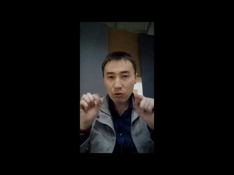 Видео: #7_ТҮЙСІК&ОНЫҢ ҚЫЗМЕТТЕРІ: КӨЗ АУРУЫ. Алмас АҚЫН ұстаз, психолог