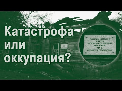 Видео: Железнодорожный роман-9. Голод в хлебном краю