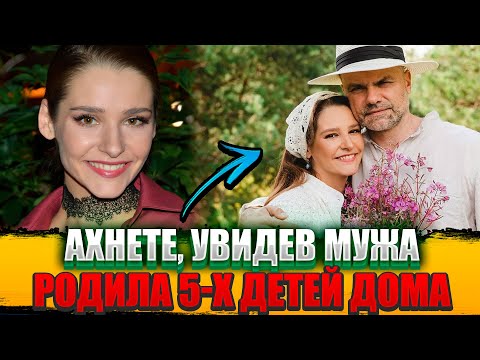 Видео: Вы УПАДЕТЕ! Почему Глафира Тарханова Родила ПЯТЕРЫХ Детей ДОМА, на кровати, Рядом с Мужем?