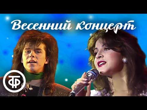 Видео: Весеннее настроение. Концерт артистов эстрады (1991)