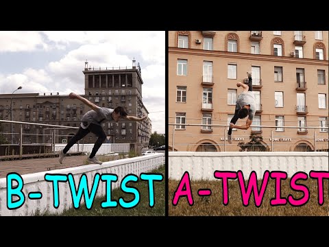 Видео: Как сделать эриал твист ?How to A-TWIST TUTORIAL