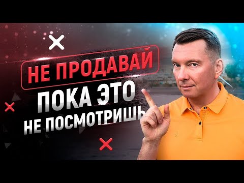 Видео: 7 инструментов, без которых нельзя начинать продажи. Как продавать много менеджеру по продажам.